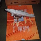 LED ZEPPELIN STAIRWAY TO HEAVEN 45 LP ALBUM PROMO CD EDITION BLIMP-20TH ANNIVERSARY NEW
