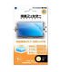 1 PSP Screen Protector w PACKAGE BRAND NEW