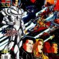 SPACEKNIGHTS #1 VF/NM comic book 2000 Marvel MINISERIES