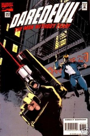 DAREDEVIL #343 VF/NM comic book 1995 MARVEL