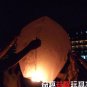 80 PCS SKY FIRE FLYING CHINESE SKY LANTERNS XMAS PARTY GIFT