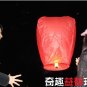 30&Atilde;� SKY FIRE WHOLESALE LOTS FLYING CHINESE SKY LANTERNS BALLOON BIRTHDAY WEDDING PARTY SUPPLIES