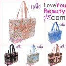 Naraya Bag
