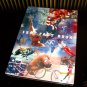 1995 US Olympic Committee Fact Book - Media Guide
