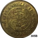 Chuck E Cheese 1991 Brass Game Token - Type 305B "Large (R)" - Extremely Fine EF Condition