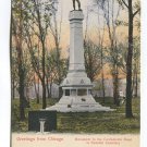 Greetings from Chicago Rosehill Cemetery Chicago Illinois Postcard