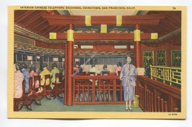Interior Chinese Telephone Exchange Chinatown San Francisco California Postcard
