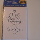 Carlton Jewish New Year Greetings Cards