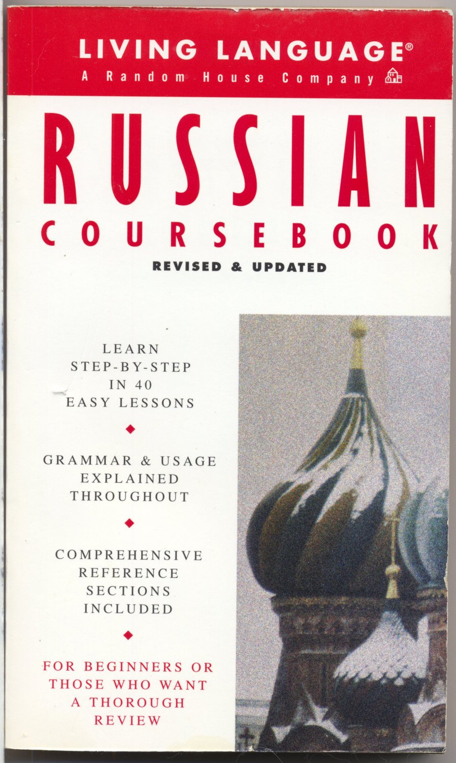You In Russian Conversational Course 17