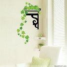 Green Leaves Wall Stickers SWST-018