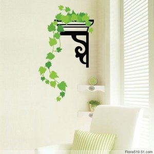 Green Leaves Wall Stickers SWST-018