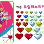 Dream Castle Wall Stickers PL-58137