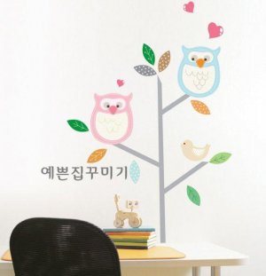 Couples Oxytropis Ying Wall Stickers SH-01