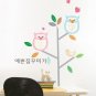 Couples Oxytropis Ying Wall Stickers SH-01