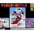 Takara Transformers Encore Reissue #06 Ratchet