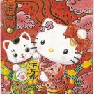 H - GIFT RED ENVELOPE FUN HOME DECOR WEDDING hello kitty japan cat A