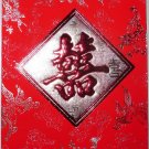 O - GIFT RED ENVELOPE FUN HOME DECOR WEDDING birthday new year - 喜喜 DOUBLE HAPPINESS