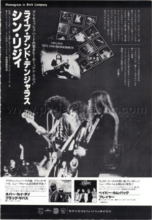 THIN LIZZY Live and Dangerous LP magazine advertisement Japan #2 +