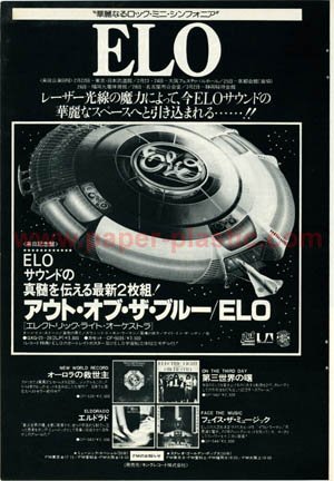 ELECTRIC LIGHT ORCHESTRA ELO Out of the Blue LP advertisement