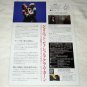JULIETTE BINOCHE AKRAM KHAN in-i dance flyer Japan 2009 [PM-200]