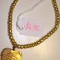 Beautiful Gold Bracelet with Gold Leaf Pendant!