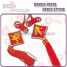 China Ping An Amulet