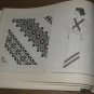 Romanian embroideries , embroidery , patterns , scarce