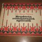 Romanian embroideries , embroidery , Romanian patterns