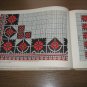Romanian embroideries , embroidery , Romanian patterns