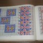 Romanian embroideries , embroidery , Romanian patterns