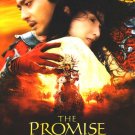 Promise The Original Movie Poster  Double Sided 27 X40