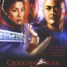 Crouching Tiger Hidden Dragon  Original Movie Poster Double Sided 27 X40