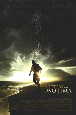 Letters From Iwo Jima Original Movie Poster Double Sided 27x40
