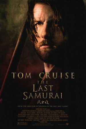 Last Samurai Original Movie Poster 27 X40 Double Sided