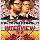 Interview Movie Poster 13x19 inches