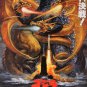 Godzilla vs. Ghidorah Movie Poster 13x19 inches