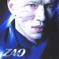 Die Another Day (Zao) Single Sided Original Movie Poster 27x40 inches