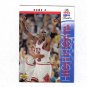 MICHAEL JORDAN 93-94 UPPER DECK #201