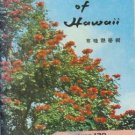 TROPICAL TREES OF HAWAII By Dorothy and Bob Hargreaves