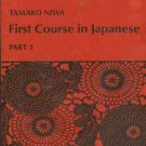 FIRST COURSE IN JAPANESE part 1, Tamako Niwa