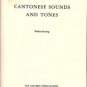 CANTONESE SOUND AND TONES PARKER HUANG