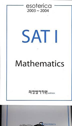SAT CRITICAL READING & MATHEMATICS ESOTERICA 2 BOOKS