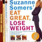 EAT GREAT LOSE WEIGHT NUTRITION ALMANAC  HEALTH SUPPORT 3 BOOKS