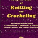 THE COMPLETE BOOK OF KNITTING & CROCHETING BY MARGUERITE MADDOX
