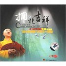 Chinese Buddhism Music-Brace Happiness (Yong Bao Ji Xiang)