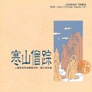 Chinese Buddhism Music-Hanshan Temple