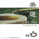 Chinese Tea Music-Cha Tao-The Way of Tea
