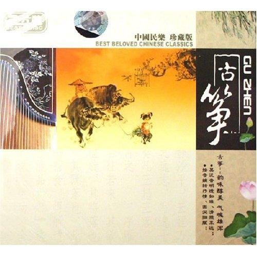 Guzheng Music-Guzheng:Classic songs