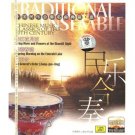 Classic Of The 20 Century:Folk Music Ensemble(Disc 1)