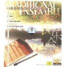 Classic Of The 20 Century:Folk Music Ensemble(Disc 2)